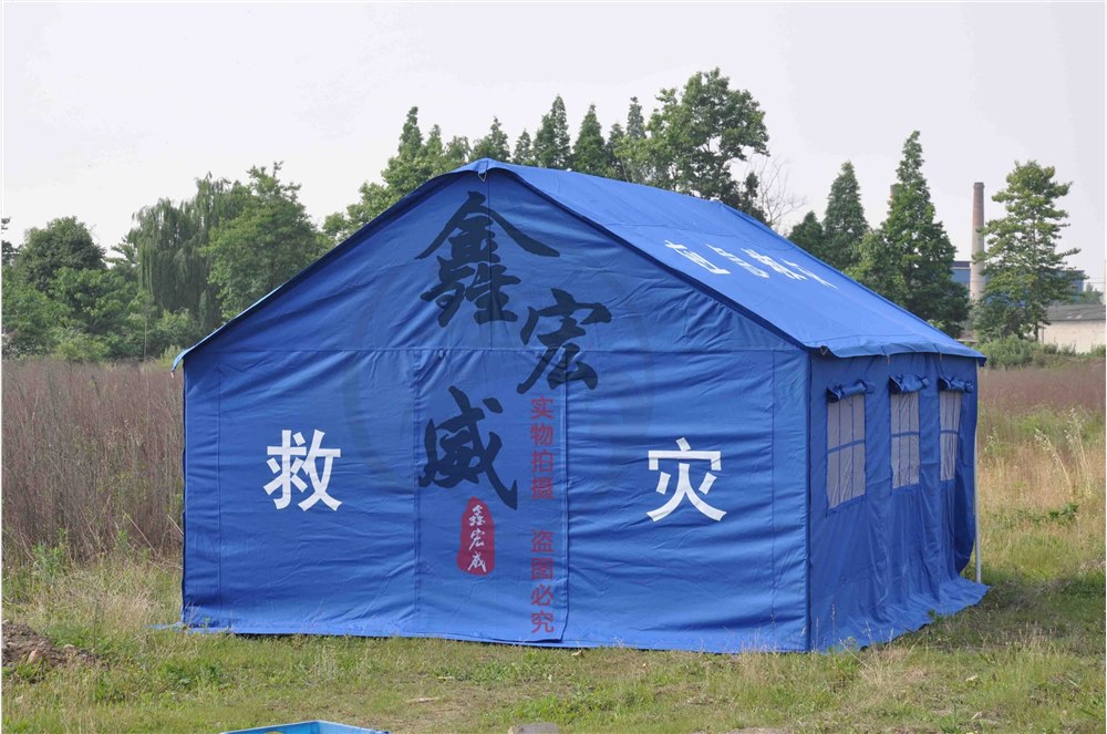 怎么选择价钱适中的救灾帐篷？？？？？？